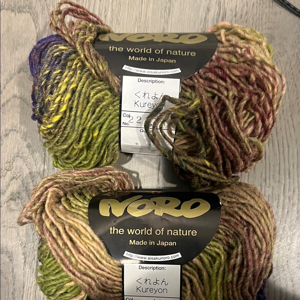 Noro Kureyon Variegated Wool Yarn -- 50 grams - 2 skeins